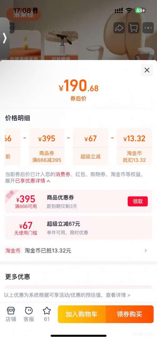 ��ѧ ��ͯѧϰ���� ׷������������ Сѧ�����ý�������ר��д�����Ż�֤��