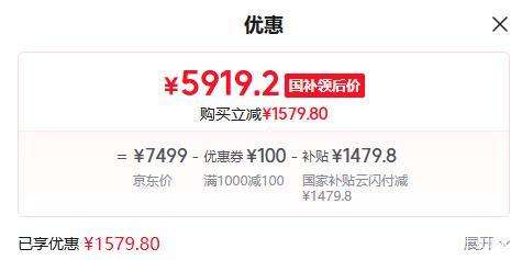 �޵�����TCL/tcl 85Ӣ����� 85T7L Ultra ����װ�桾�̶��Ҽ���װһ�塿�Ż�֤��