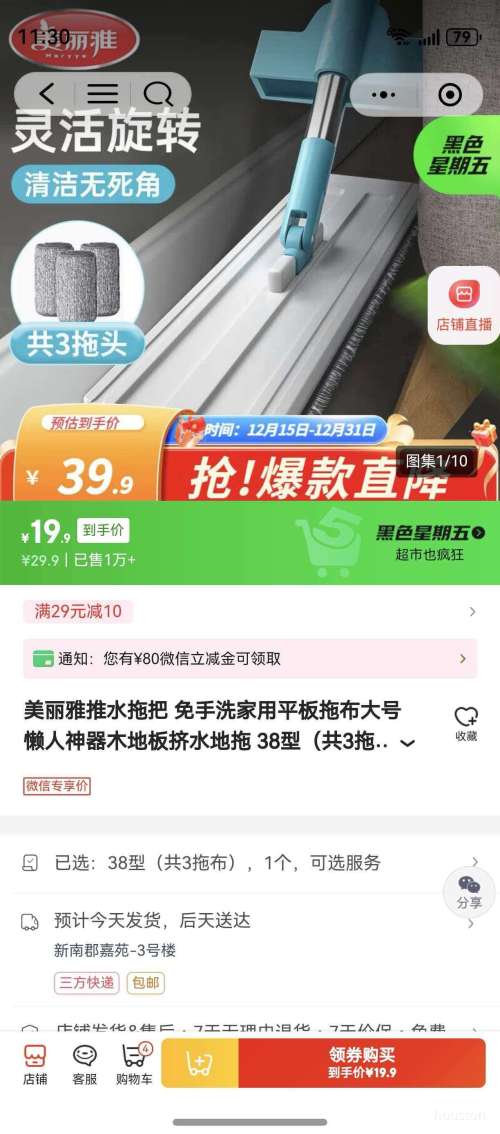 ΢��С���������� ��ˮ�ϰ�  38�� �������ϴ ��3�ϲ��Ż�֤��