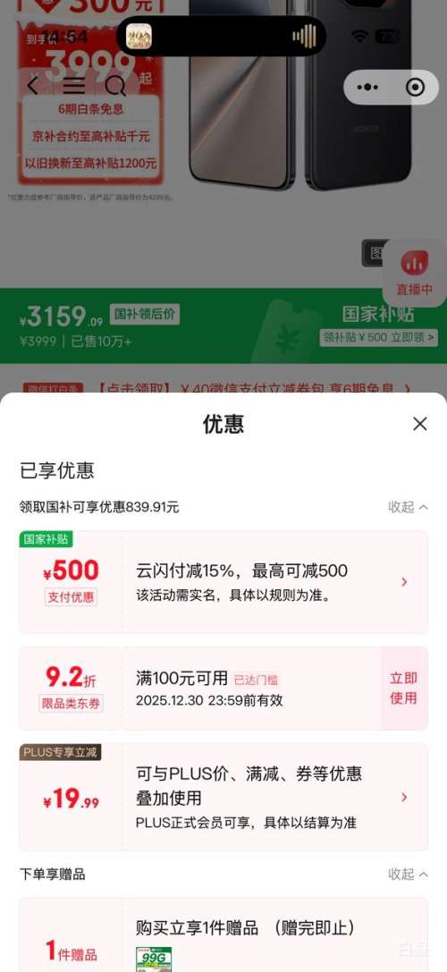 �޵�������ҫ GT Pro �ֻ� ����8 ���޻����� ��Ӱ�� 16+512G�Ż�֤��