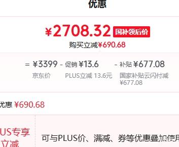 �޵�����PLUS������ ����X Pro 65Ӣ�� ���� 65V7R-PRO �Ż�֤��