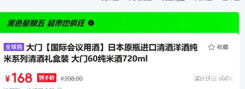  ���� ���׾� 60 720ml �ձ�ԭƿ����������װ�Ż�֤��