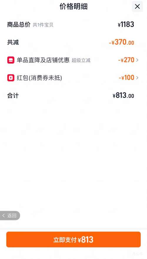 Hennessy����ʫ VSOP���ذ����� 700ml*2ƿ ���������Ż�֤��