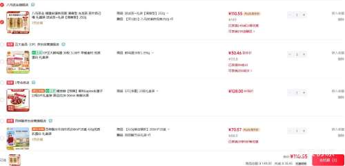 ������ҵ ��Ϫ������ ������ ������ 252g ���װ ���Բ�+��� ��һ��һ����2���Ż�֤��