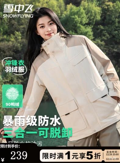 26��20�㣺ѩ�з� ����һ���¿���ܳ�������޷� �Ż�֤��