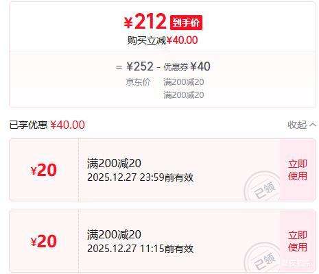 ��� ��֮�� 42�� Ũ���� 480ml 2ƿ�Ż�֤��