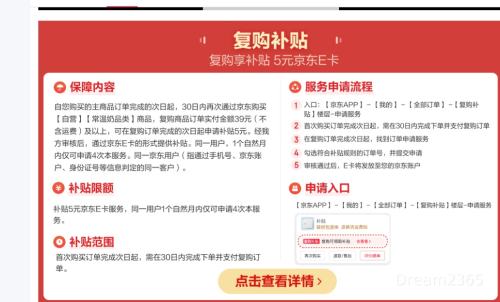 ���ֶ� �����������Ʒ��Ͽ�ζ 100ml*24ƿ�Ż�֤��