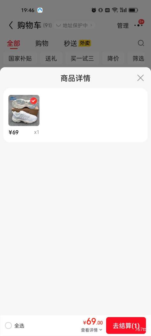 ���Ƕ��� ����͸������5.0�����ܲ�Ь�� �Ż�֤��