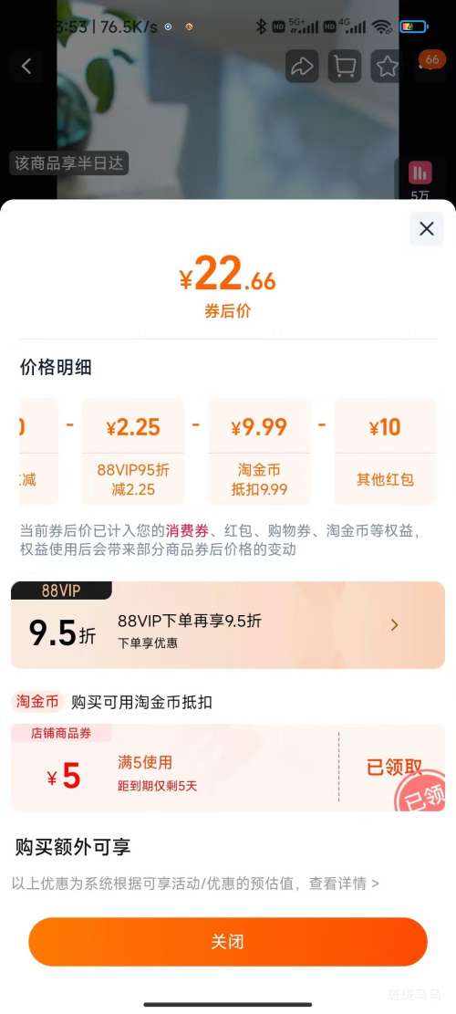 ��ţ ��ֻСţ A2��-�ҵ��׹��߶�ͯţ�� 24�� �Ż�֤��