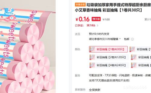 С������ζ ��������ʽ ��� 1��30ֻ �ʶ������Ż�֤��