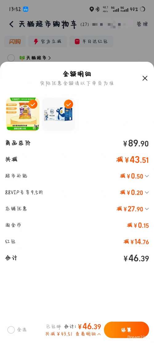 ��յ����콵������� �滯������ȫ֬��ţ�� 220ml*24��*1���Ż�֤��