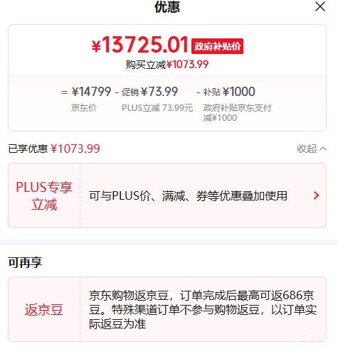 PLUS���῵ Z6III ȫ����΢����� ������ �����Ż�֤��