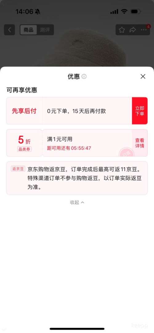 20�㣺Bananain ���� 302Go Ůʿ���ñ ˫���ﶬ��������ʱ������ñ �Ż�֤��