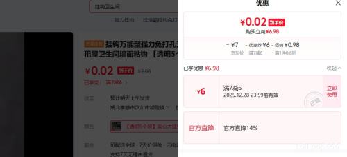 �ҹ�������ǿ������ ͸��5��װ ʵ�Ĵ�ҹ� ǿ�����Ż�֤��