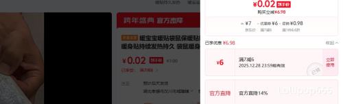 ���� ů���� ů����ů�� �Է��� �������� 5Ƭ�Ż�֤��