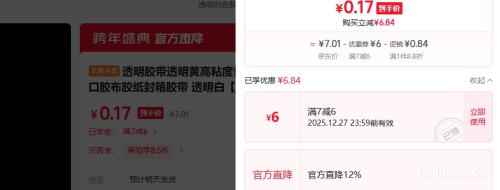 ͸������ ͸���� �ӿ����佺�� ��4.5*50�� 1�� �Ż�֤��