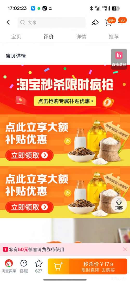 ���׳��� �峣���� ������������ 5���Ż�֤��