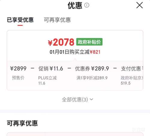 Ԥ�ۡ�PLUS������ ��ƽ 10kg ��Ͳϴ�»� MG10L1PRO�Ż�֤��