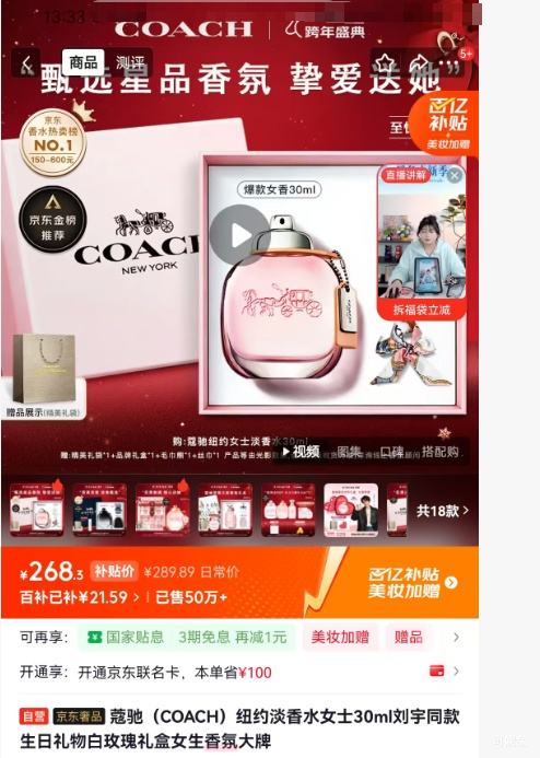 COACH ޢ�� ŦԼ����ˮŮʿ 30ml �Ż�֤��