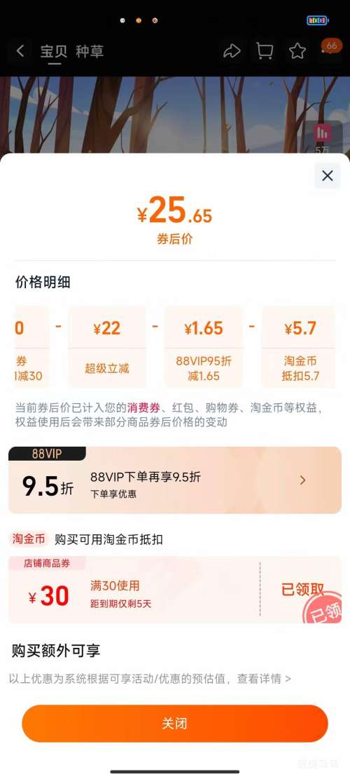 ����ɽ ѩɽ��Ȫˮ500ml*18ƿ�Ż�֤��