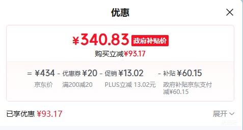 �ٽ��ۡ�PLUS��UWANT/���� ���Ultra ������ ͬ�� �����Ż�֤��