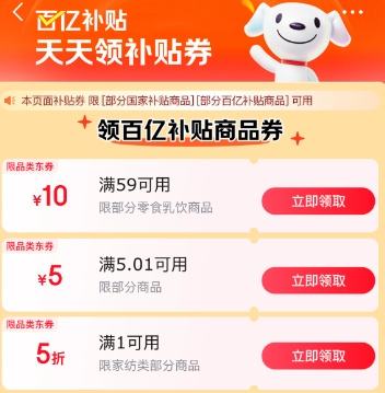 ������ȯ������  ���ڲ��� ��59-10Ԫ/5-5Ԫ/1��5�۵Ȳ����Ż�ȯ�Ż�֤��