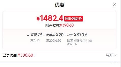 �޵�����С�� ��ʡ�� 1.5ƥ �һ� KFR-35GW/S1A1 �յ��Ż�֤��