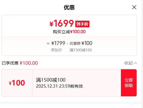 ѧ����֤����Ϊ MatePad 11.5 2026 ƽ����� 8G+128G WIFI ��ջ� �Ż�֤��