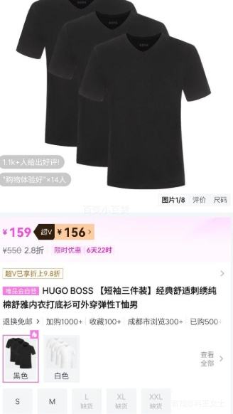 HUGO BOSS ��������װ ������崿���������´���� ���⴩����T�����Ż�֤��