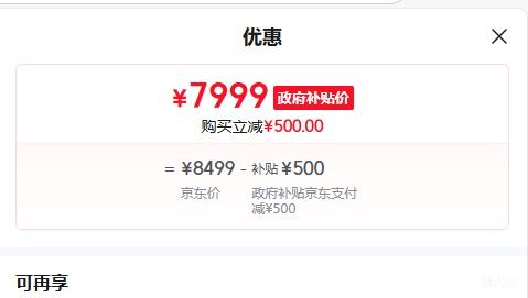 �޵�����С�� С�� 17 Ultra �⿨ ���������8����� 16+1T ��ɫ �Ż�֤��