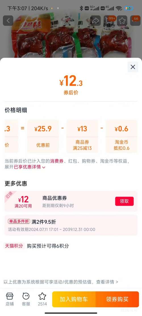 Ц��Ц ��Ѽ�� �����װ���Ż�֤��