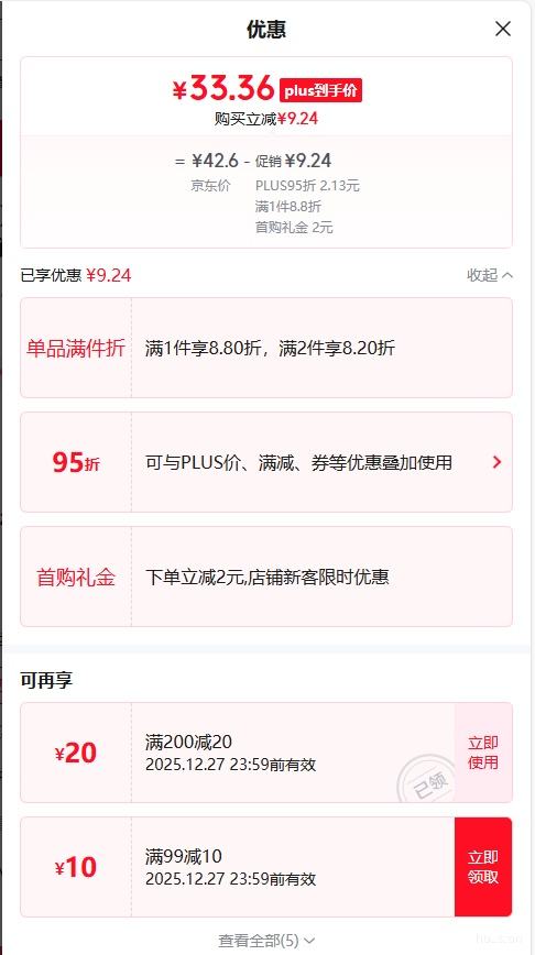 Breeze ��� ԭľ��װ90�� ��ֽ 4��M�� 24���Ż�֤��