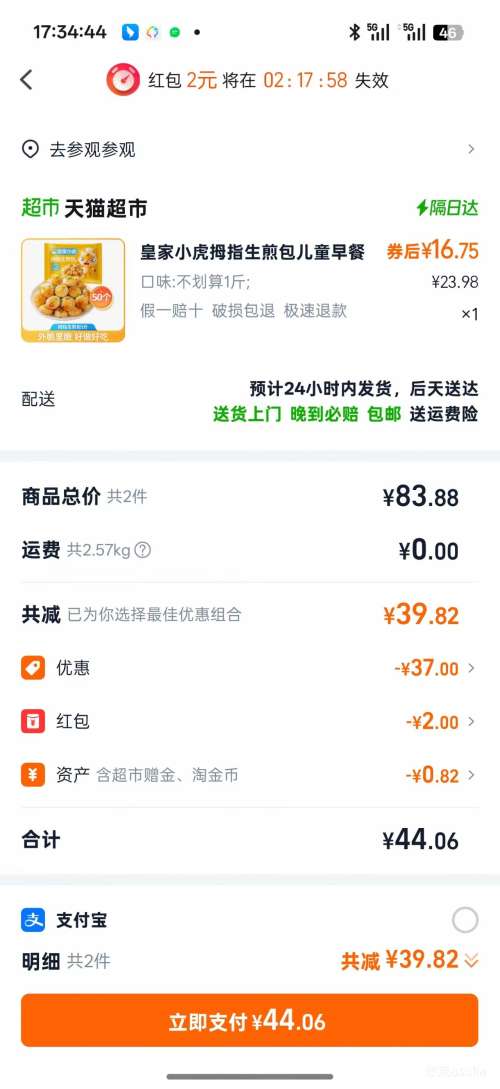 �ٽ��ۣ�ʮ�µ��� �����峣����2025������ 5���Ż�֤��