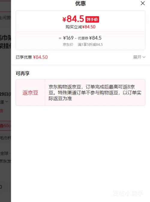 PAKCHOICE �йŷ�ë���� ������ԡ������� ���׿��۵�ë���� ����ԡ���ܹҼ��Ż�֤��