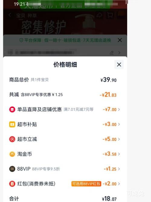 �ٽ��ۣ����� ϴ��ˮ 1000ml�Ż�֤��