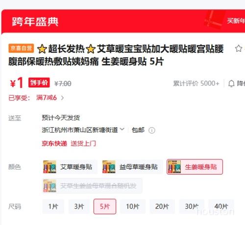 ����ů������ �Ӵ�ů�� ů���� ��������ů�ȷ��� ����ʹ ����ů���� 5Ƭ�Ż�֤��