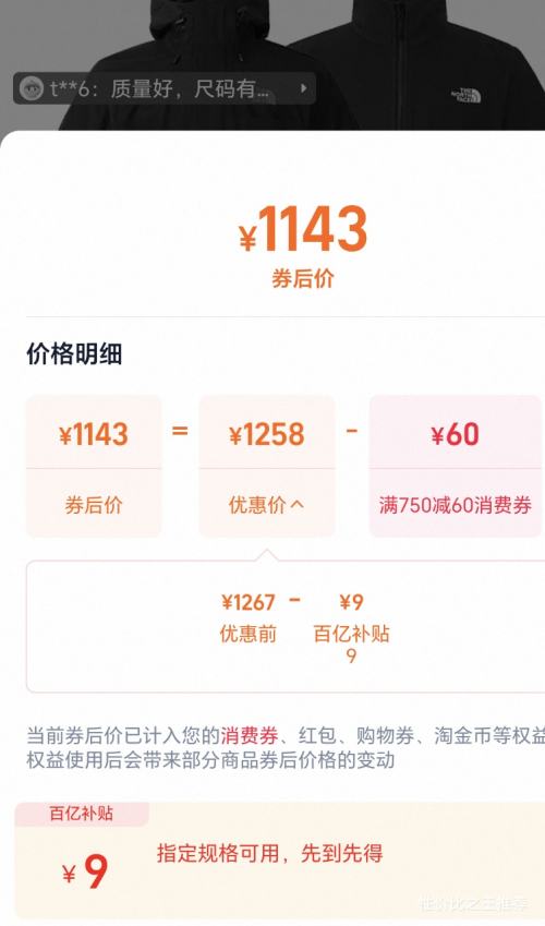 ���� ���������һ�� �ﶬ���Ᵽůץ���ڵ������� ZIP���ִ��ŷ�ʽ�Ż�֤��