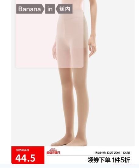 20�㣺���� ��Ƥ5ϵ ˿��Ů �������� �Ż�֤��