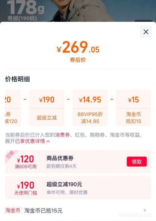 SNOW FLYING ѩ�з� ������ñ �̿����޷��Ż�֤��