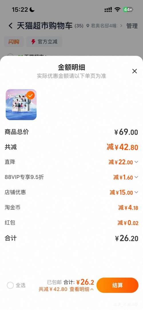 ��Ȼ�� ϲ������ֲ�ﲹˮ��ʪ��Ĥ 20Ƭ/���Ż�֤��