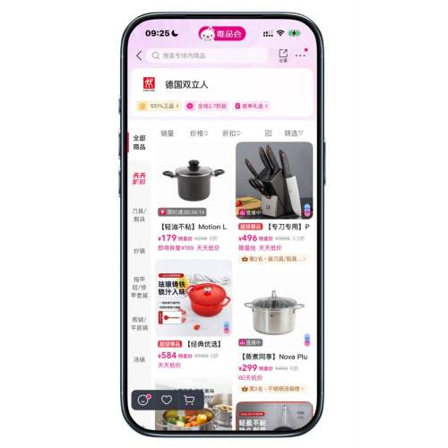 ΨƷ�� ˫����WMF ����1.7�����Ż�֤��