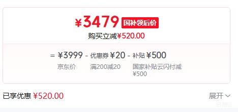 �ٽ��ۡ��޵�����Ŭ���� ��ħ�羺ƽ��3Pro 9.06Ӣ�� 12GB+256GB 뮷�͸�������Ż�֤��