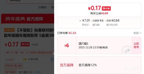 ������ ͸��˫�潺 ճ��������ר�� �޺��޲��� �껭�鳵�鷿���� 5��װ300Ƭ�Ż�֤��