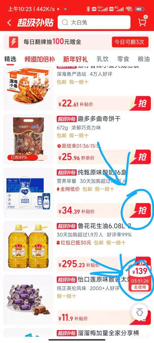 ���� ��ζ���������� 200g*16���Ż�֤��