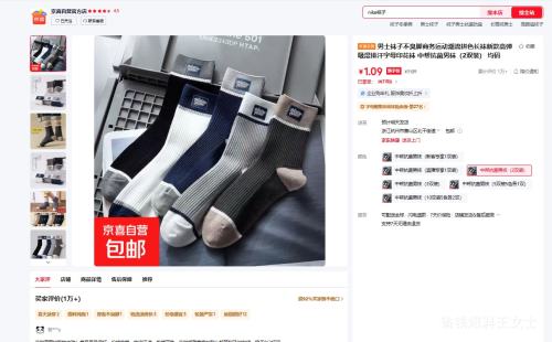 ��ϲ ��ʿƴɫ���� 2˫װ �����Ż�֤��