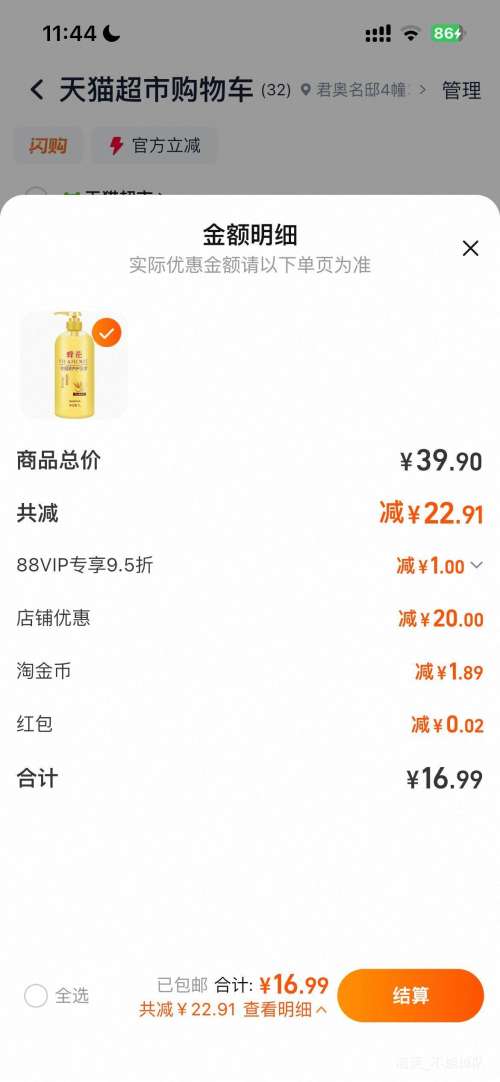 �콵���BEE&FLOWER /�仨 ��˳Ӫ��С�󵰰� ������ 1000ml ���ֿ�ʽ��ѡ�Ż�֤��