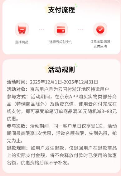 ��ë������������֧�� ��50Ԫ ���������3-88Ԫ�Ż��Ż�֤��