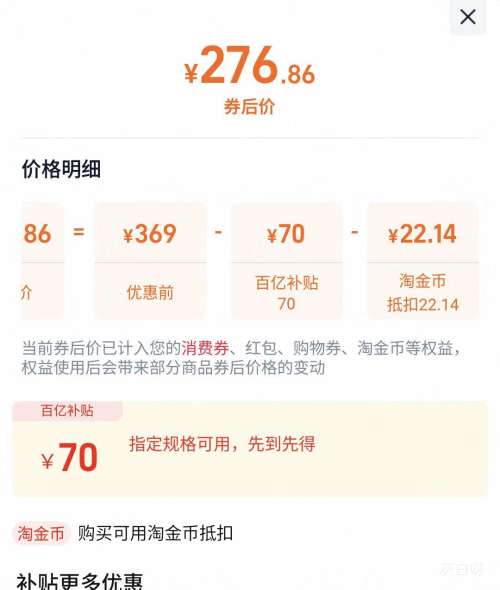 С�� ��������Pro �������� ��ɫ�Ż�֤��