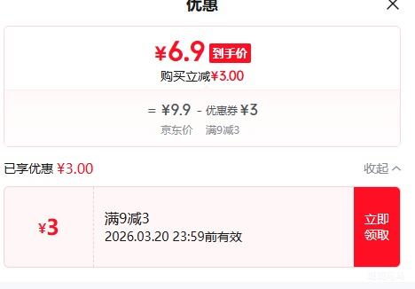 ��ũ�޵� ��ɫ���׻����  ����500g �Ż�֤��