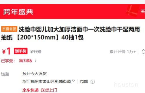 ϴ����Ӥ���Ӵ�Ӻ����� 200*150mm 40��1�� ��ʪ���ó�ֽ�Ż�֤��